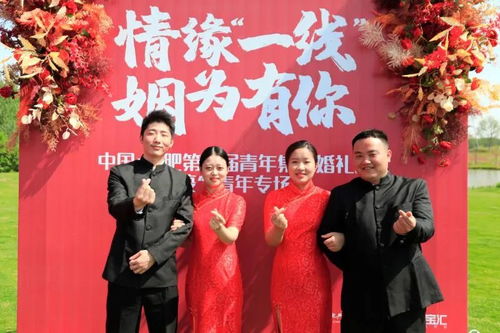 这52对战 疫 青年的集体婚礼怎么能少了你的祝福