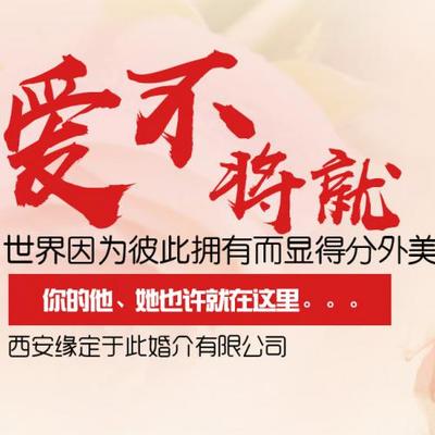 离异女士征婚电话、单身婚恋网,*征婚