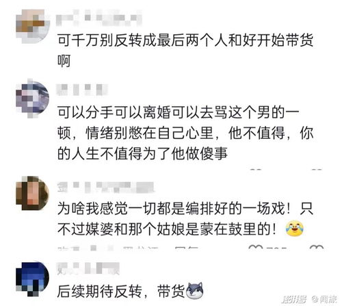 开封王婆,还是败给了 蹭流 网红